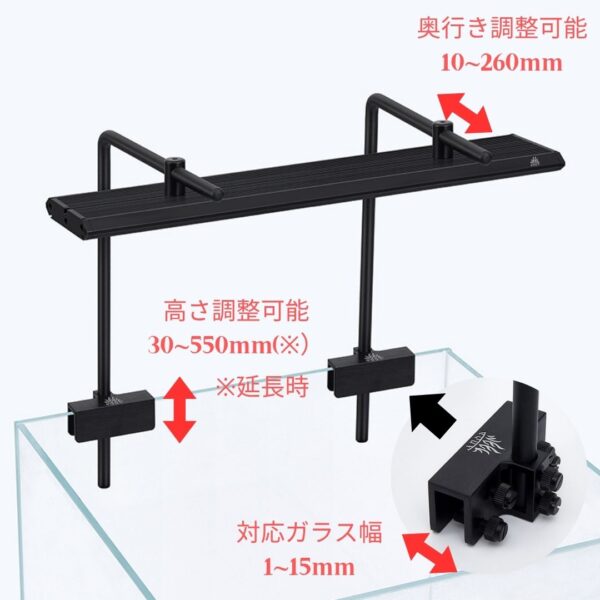 ライトスタンド（L型）水槽用 - 画像 (11)
