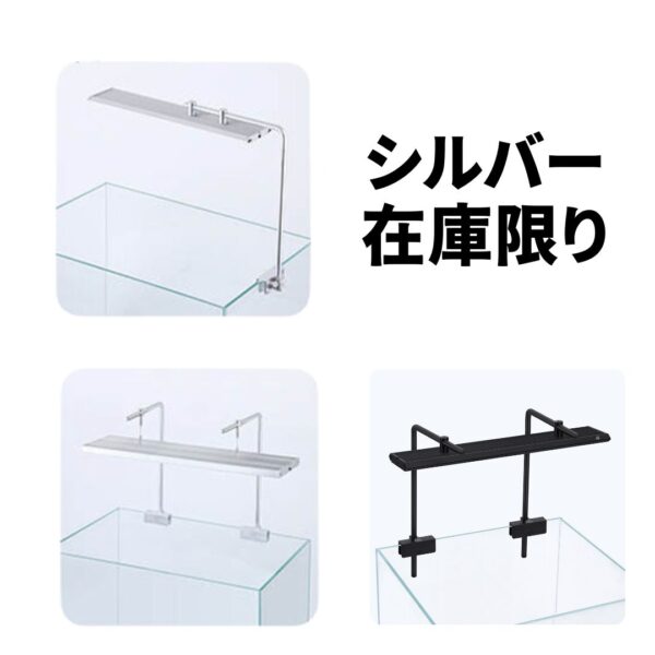 ライトスタンド（L型）水槽用 - 画像 (3)