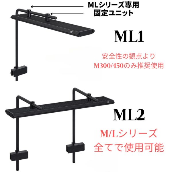 ライトスタンド（L型）水槽用 - 画像 (4)