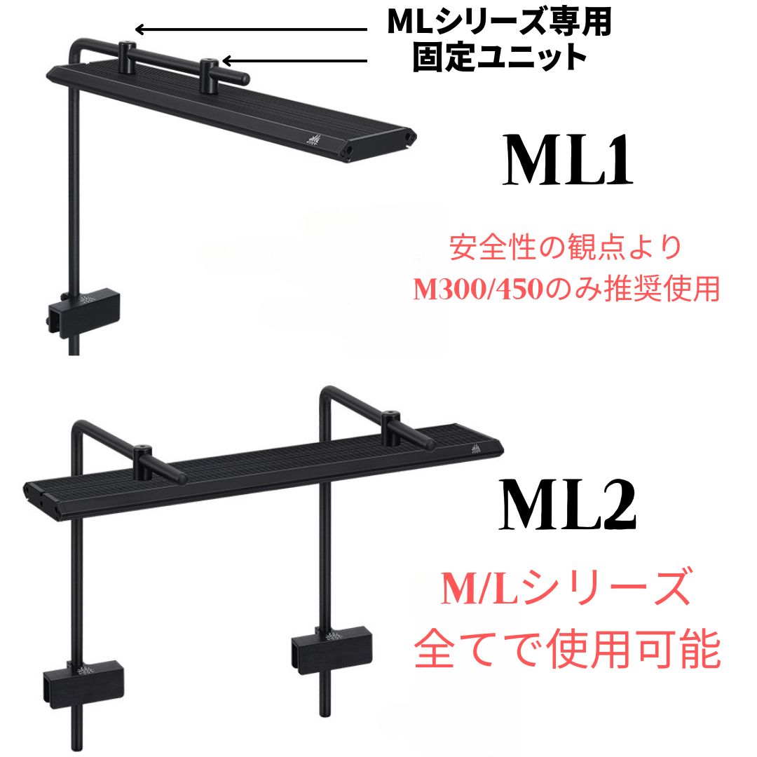 WEEK AQUA L series RGB-UVライト 純正L型スタンドセット WEEK AQUA L series RGB-UVライト 純正L型スタンドセット ライト
