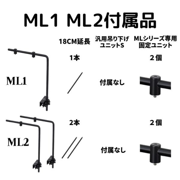 ライトスタンド（L型）水槽用 - 画像 (7)