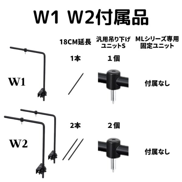 ライトスタンド（L型）水槽用 - 画像 (8)