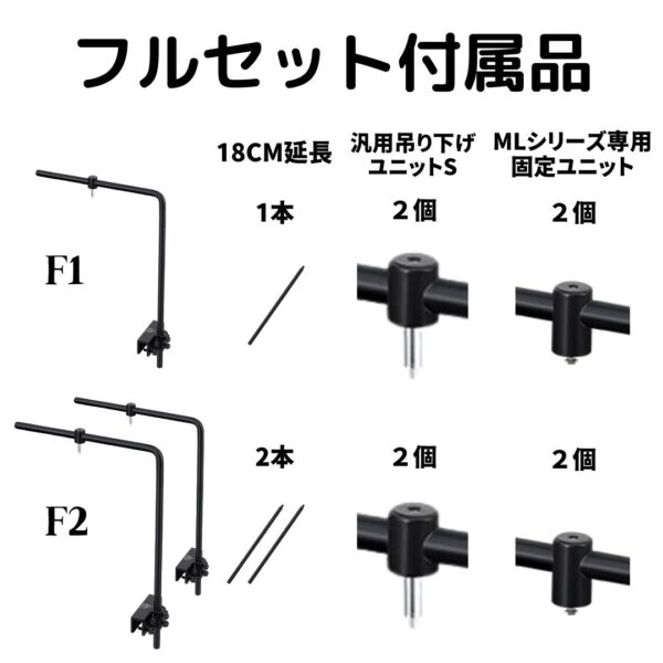ライトスタンド（L型）水槽用 - 画像 (9)