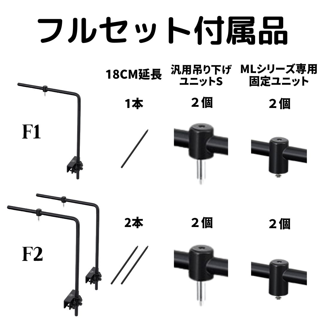 ライトスタンド（L型）水槽用 – WEEK AQUA