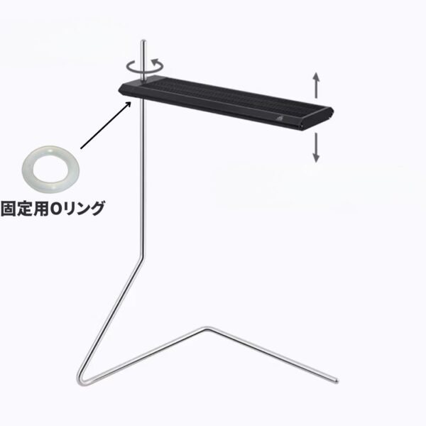 ライトスタンド（S300専用）水槽用 - 画像 (3)
