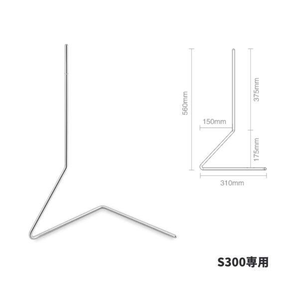 ライトスタンド（S300専用）水槽用 - 画像 (2)