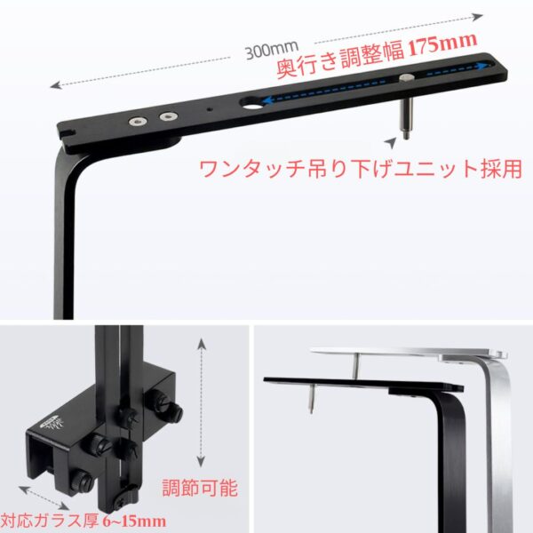 ライトスタンド（アーム型）水槽用 - 画像 (3)