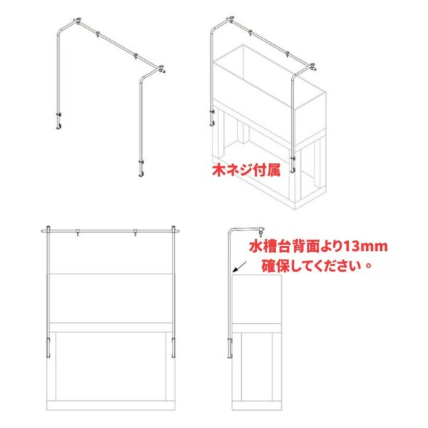 ライトスタンド（背面型）水槽用 - 画像 (4)