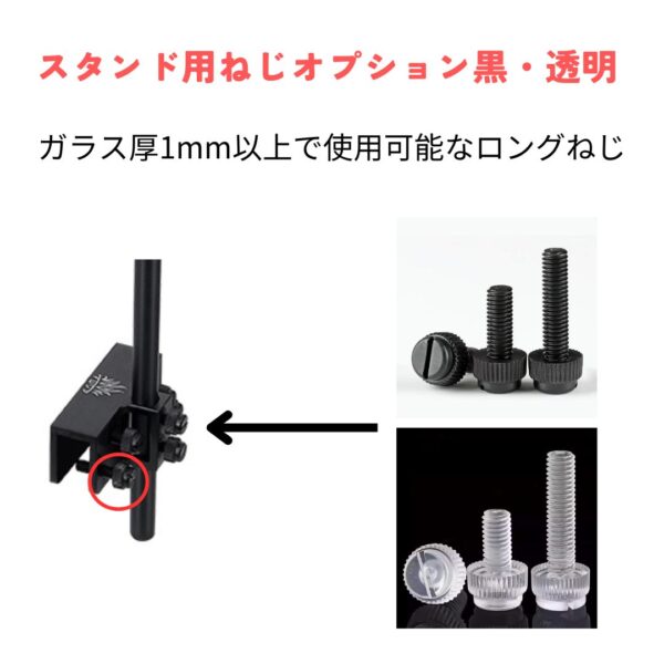 ライトスタンド（アーム型）水槽用 - 画像 (5)