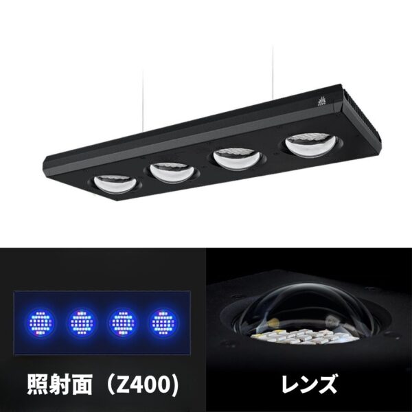 サンゴ育成海水用LEDライト Z250 SEA / Z400 SEA - 画像 (12)