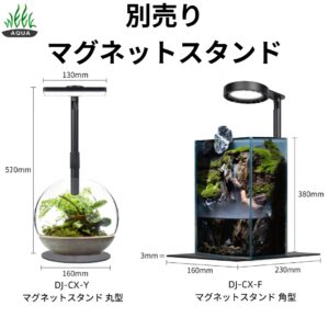 MINI 9 RGB ARM MAG - 画像 (11)
