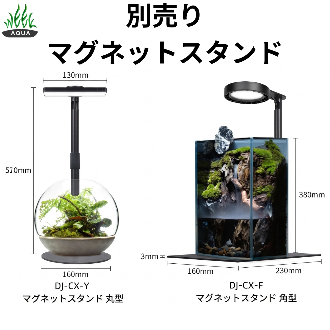 MINI 9 RGB ARM MAG - 画像 (11)