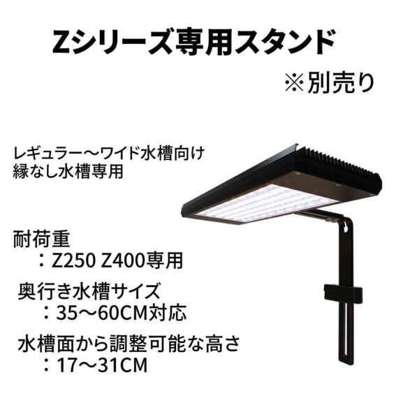 Z400 RGB TH - 画像 (18)