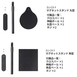 マグネットスタンド - 画像 (6)