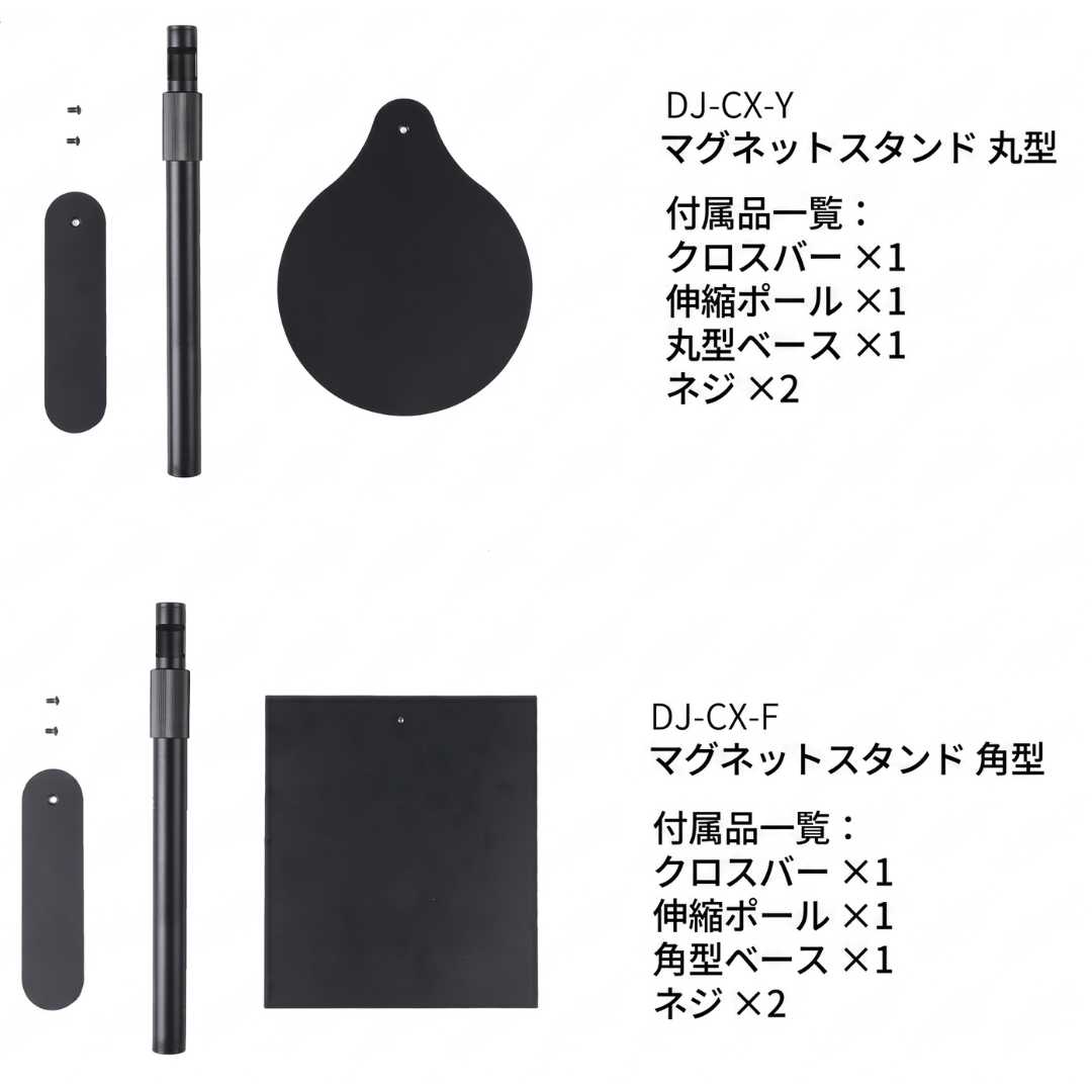 マグネットスタンド - 画像 (6)
