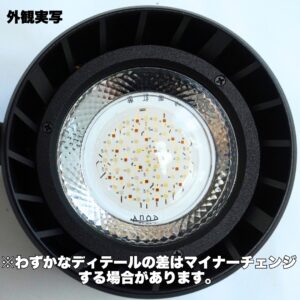 T90 RGB MINI SPOT - 画像 (16)
