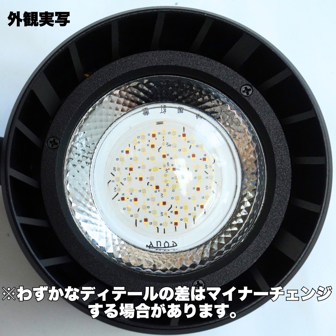 T90 RGB MINI SPOT - 画像 (16)