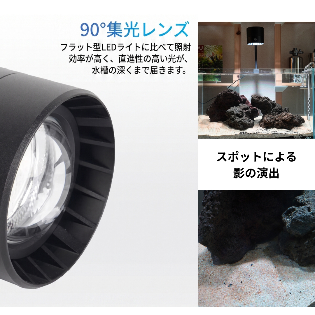 T90 RGB MINI SPOT - 画像 (17)