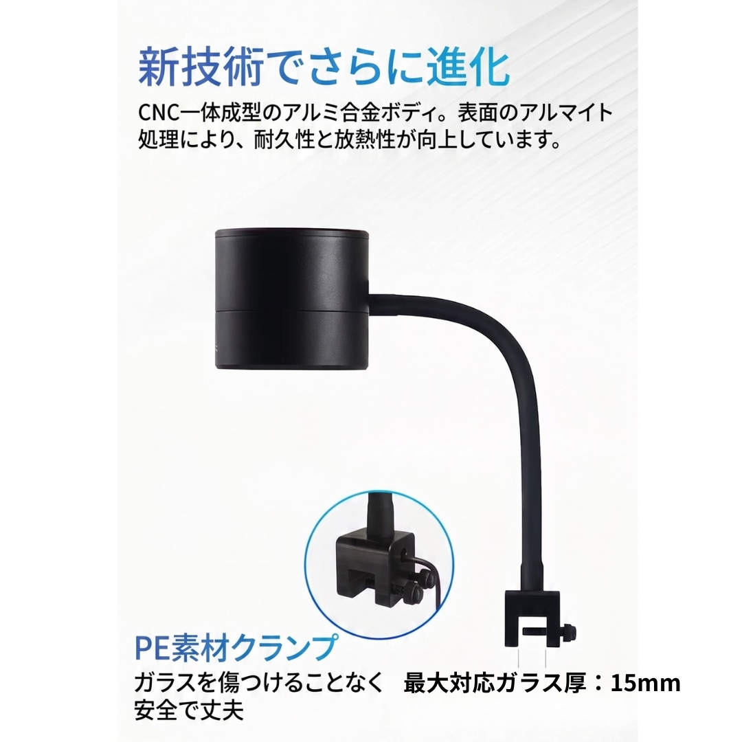 T90 RGB MINI SPOT - 画像 (18)