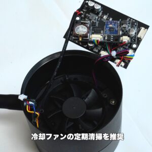 T90 RGB MINI SPOT - 画像 (22)