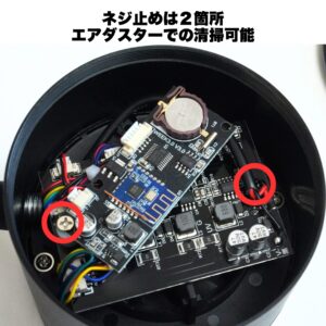 T90 RGB MINI SPOT - 画像 (23)
