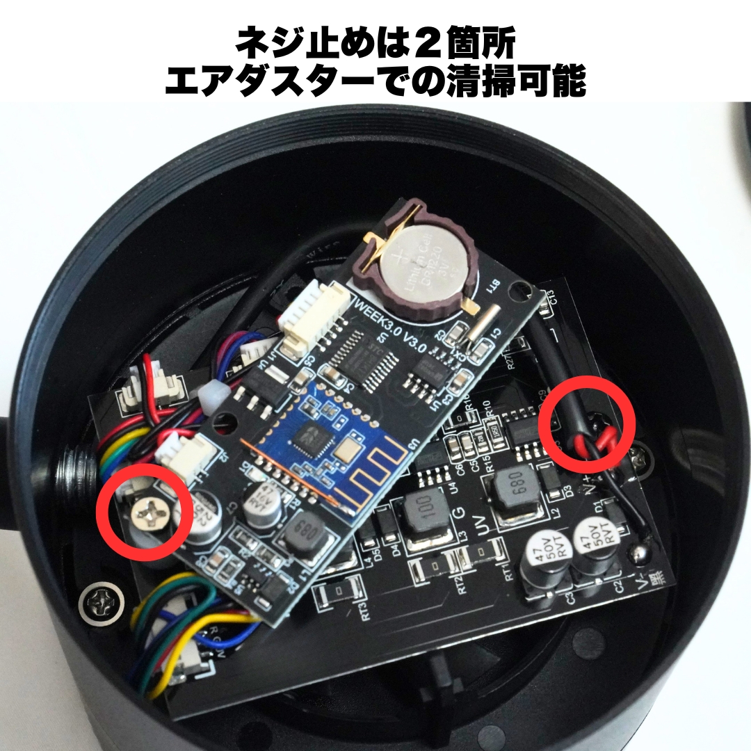 T90 RGB MINI SPOT - 画像 (23)