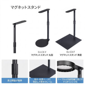 マグネットスタンド - 画像 (5)