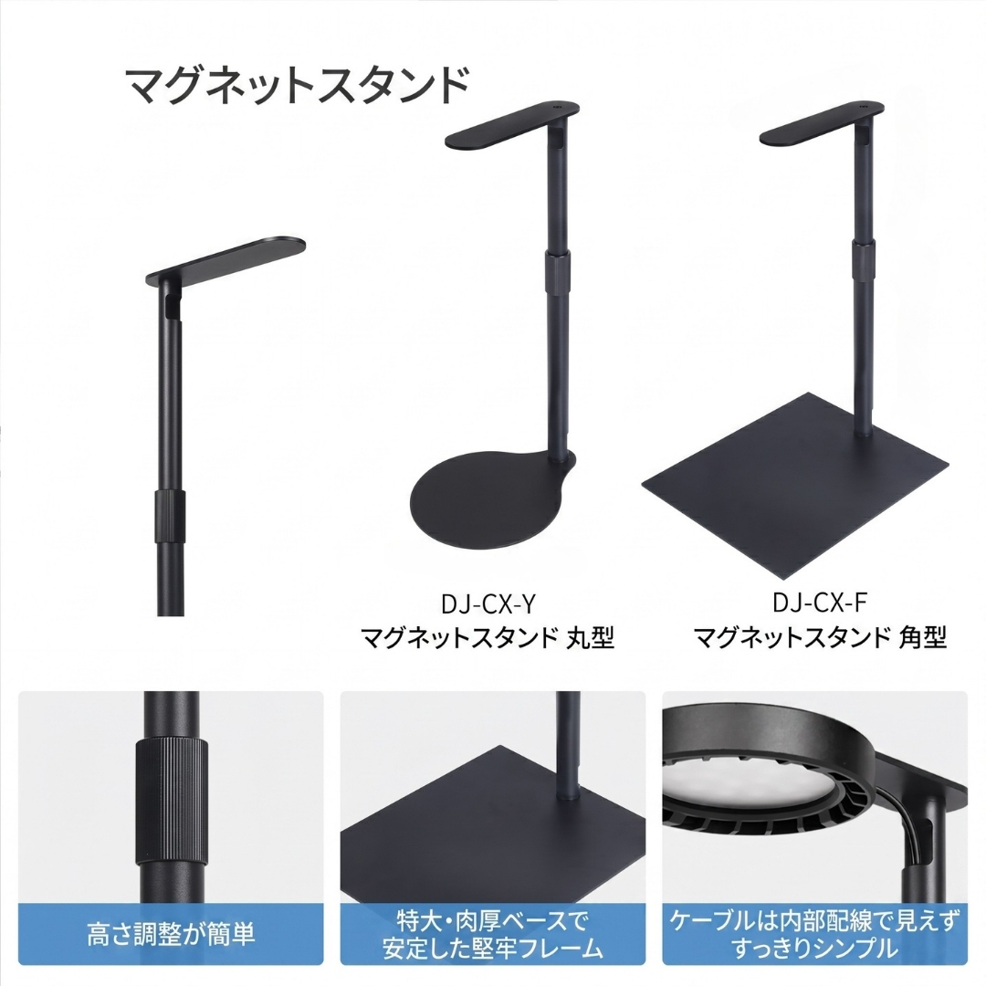 マグネットスタンド - 画像 (5)