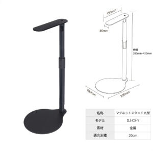 マグネットスタンド - 画像 (4)