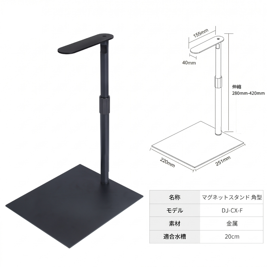 マグネットスタンド - 画像 (8)