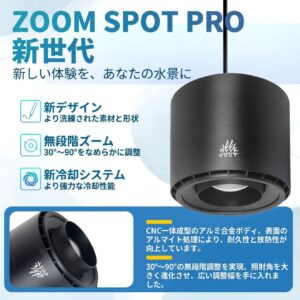 ZOOM SPOT PRO RGB - 画像 (13)