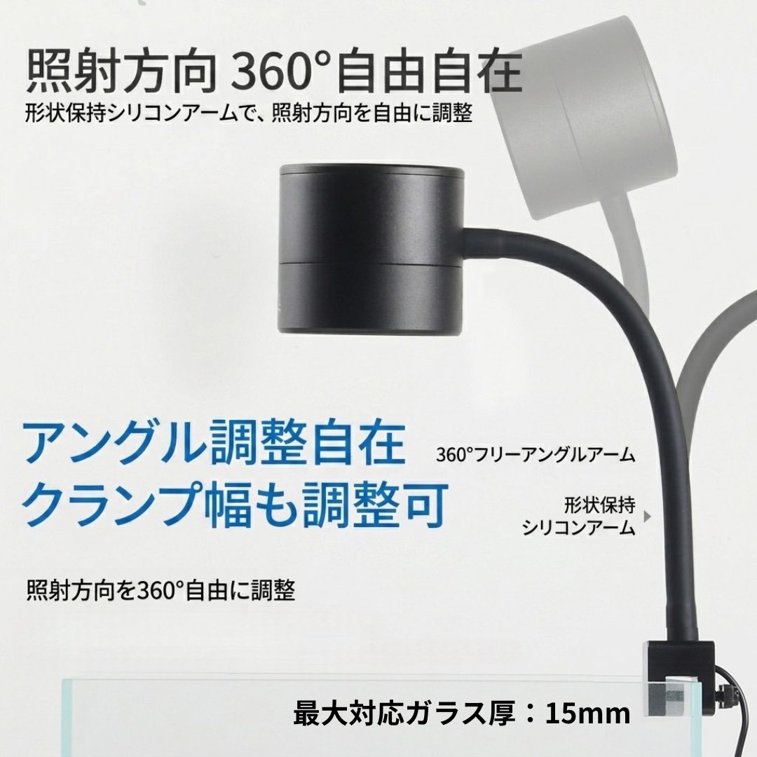 T90 RGB MINI SPOT - 画像 (10)