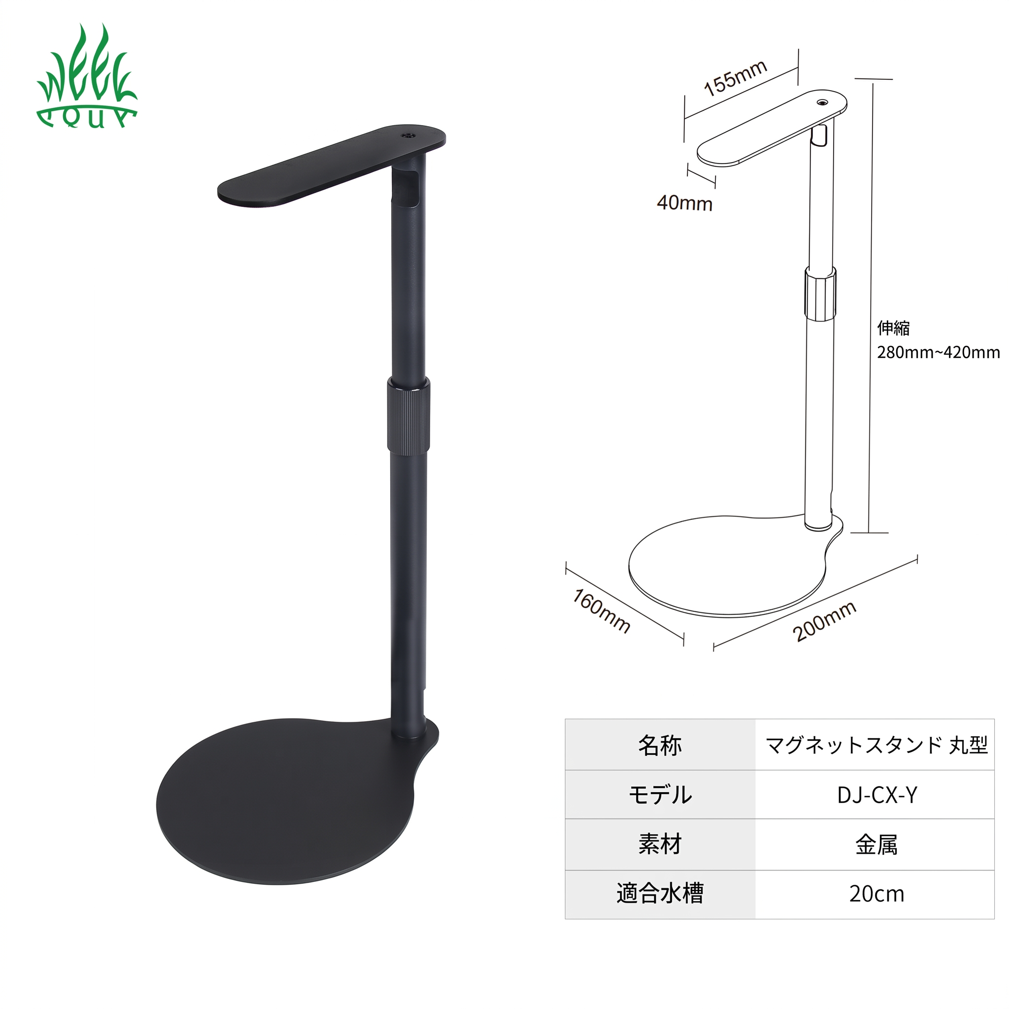 マグネットスタンド - 画像 (3)