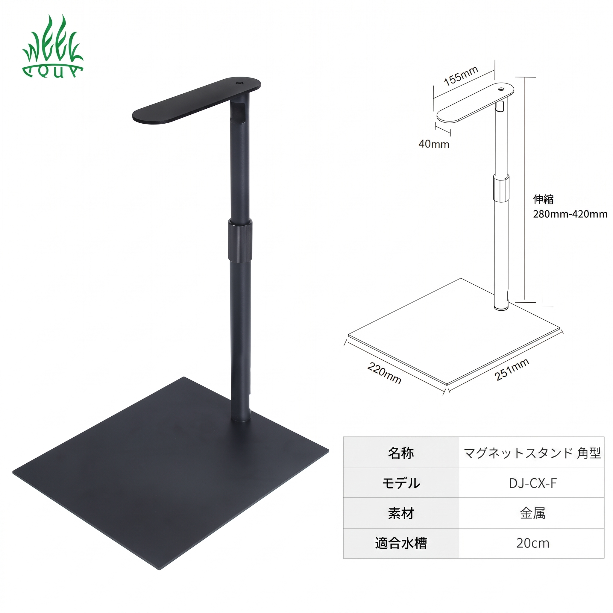 マグネットスタンド - 画像 (7)