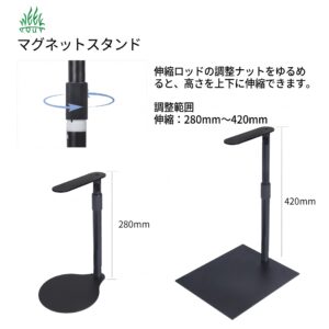 マグネットスタンド - 画像 (6)
