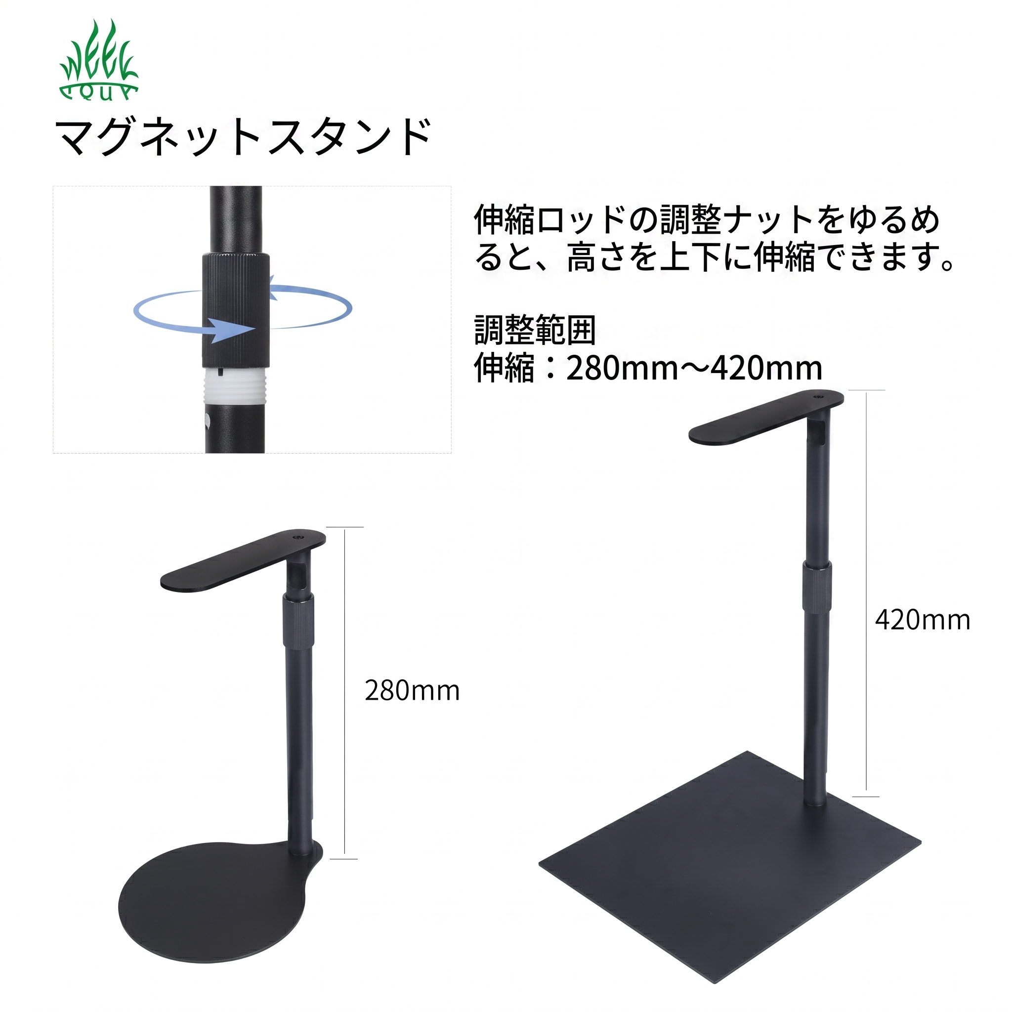 マグネットスタンド - 画像 (6)