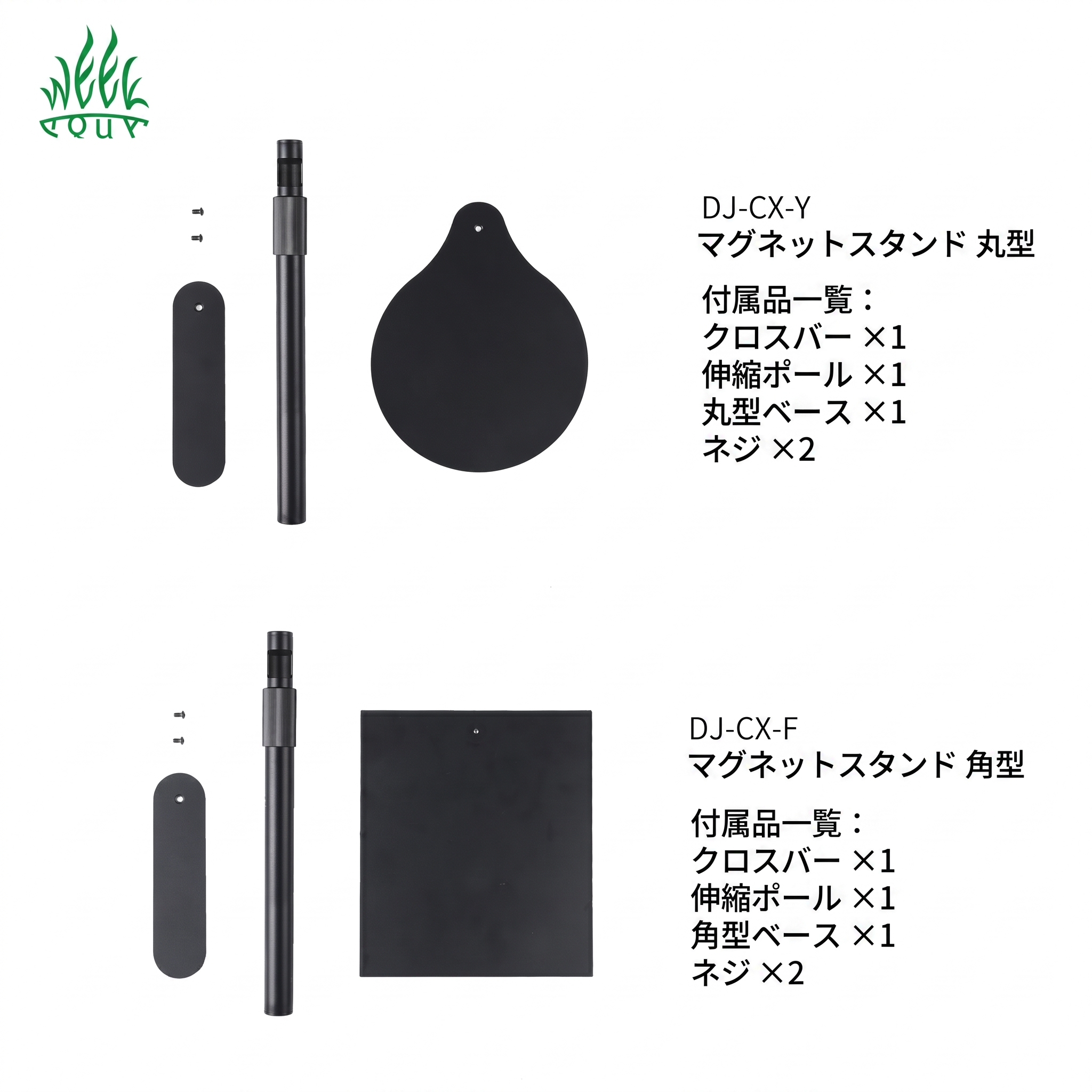 マグネットスタンド - 画像 (5)