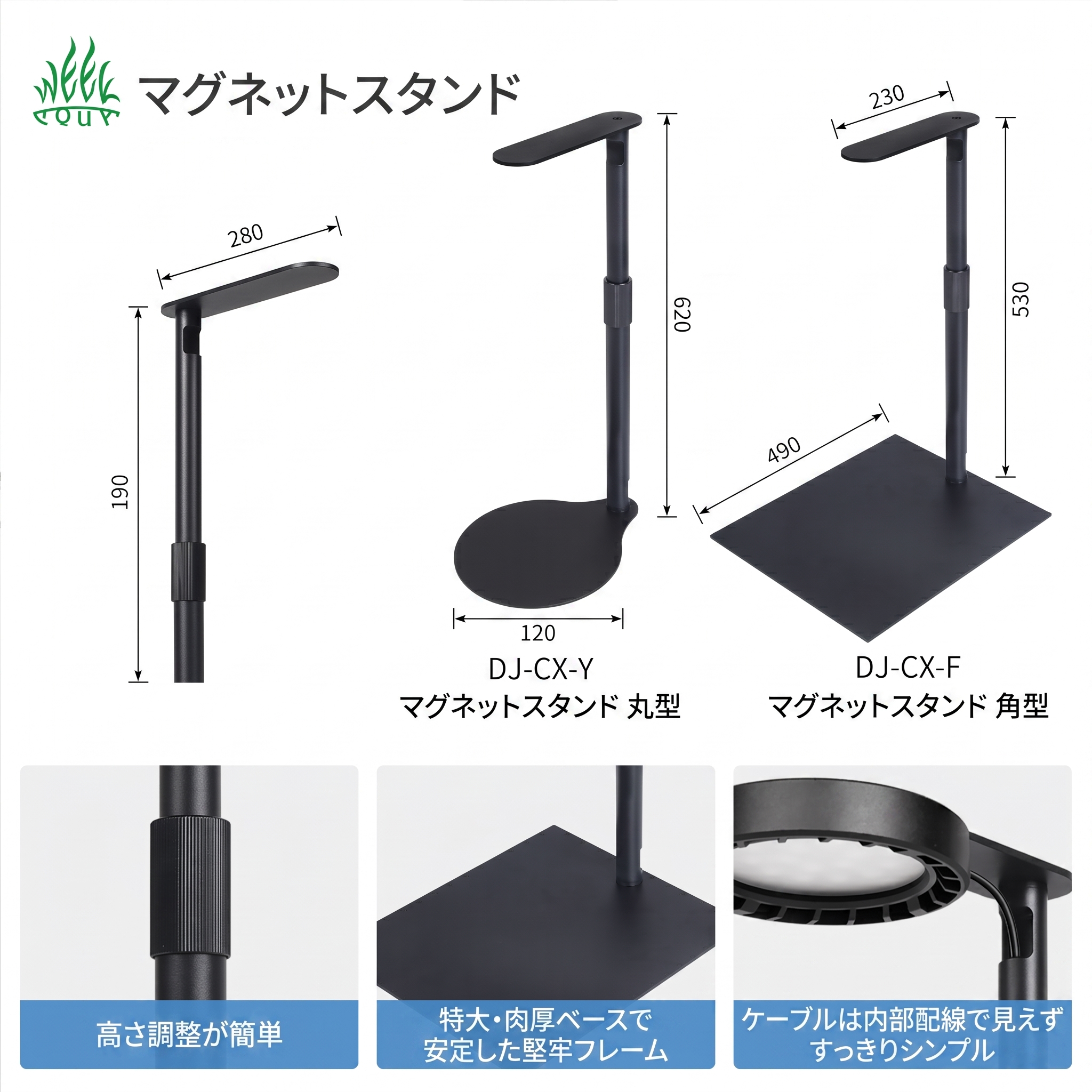 マグネットスタンド - 画像 (4)